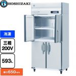 ホシザキ 業務用自然冷媒冷凍庫 Bタイプ 業務用冷凍機器 冷凍 593L  多層クリアコートステンレス 【新品】【メーカー直送品】【代引・土日祝配送・時間指定 不可】 ≪HF-90BT3-ML≫