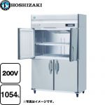 ホシザキ 業務用冷蔵庫　Bタイプ 業務用冷凍冷蔵機器 冷蔵 1054L  多層クリアコートステンレス 【新品】【メーカー直送品】【代引・土日祝配送・時間指定 不可】 ≪HR-120B3-ML≫