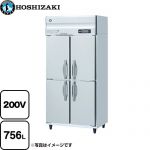 ホシザキ 業務用冷蔵庫　Aタイプ 業務用冷蔵機器 冷蔵 756L  多層クリアコートステンレス 【メーカー直送品】【代引・土日祝配送・時間指定 不可】 【業務用機器】 ≪HR-90A3-1≫