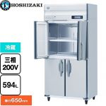 ホシザキ 業務用冷蔵庫 Bタイプ 業務用冷凍冷蔵機器 冷蔵 594L  多層クリアコートステンレス 【新品】【メーカー直送品】【代引・土日祝配送・時間指定 不可】 ≪HR-90BT3-ML≫