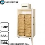 ホシザキ 玄米保冷庫 業務用機器 定格内容積：665L 玄米袋30kg×14袋  【メーカー直送品】【代引・日祝配送・時間指定 不可】 ≪HRA-14GD1≫