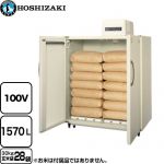 ホシザキ 玄米保冷庫 業務用機器 定格内容積：1570L 玄米袋30kg×28袋  【メーカー直送品】【代引・日祝配送・時間指定 不可】 ≪HRA-28GD1≫