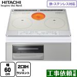 日立 IHクッキングヒーター M6シリーズ 幅60cm シルバー IHヒーター IH調理器 ≪HT-M60S-S≫