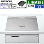 IHヒーター IH調理器 日立 N8ATシリーズ IHクッキングヒーター 3口IH 鉄・ステンレス対応 幅60cm  シルバー ≪HT-N8ASTF(S)≫