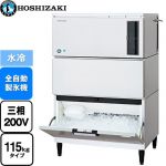 ホシザキ キューブアイスメーカー 業務用製氷機 スタックオンタイプ 115kgタイプ  フッ素プレコートステンレス 【新品】【メーカー直送品】【代引・土日祝配送・時間指定 不可】 ≪IM-115DWP-STN≫