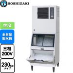 ホシザキ キューブアイスメーカー Nタイプ 業務用製氷機 スタックオンタイプ タテ型 230kgタイプ  フッ素プレコートステンレス 【新品】【メーカー直送品】【代引・土日祝配送・時間指定 不可】 ≪IM-230AN-1-SA≫