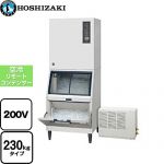 ホシザキ キューブアイスメーカー 業務用製氷機 スタックオンタイプ 230kgタイプ  【新品】【メーカー直送品】【代引・土日祝配送・時間指定 不可】 【業務用機器】 ≪IM-230ASN-SA≫