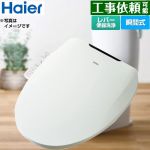 ハイアール 温水洗浄便座 瞬間式  ホワイト ≪JB-SS01A-W≫