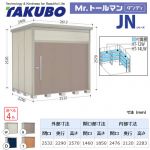 【大型重量品につき特別配送】【代引不可】 タクボ 物置 Mr.トールマン ダンディ JNシリーズ 背面棚タイプ 屋根タイプ:結露減少型 耐荷重タイプ:一般型 【送料無料】 ≪JN-Z2522≫