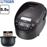 タイガー IHジャー炊飯器 炊飯器 極うま強火IH 1L 5.5合炊き  パールブラック ≪JPW-J100-KP≫