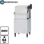 ホシザキ JWEシリーズ スタンダード・低電源仕様 業務用食器洗浄機 ドアタイプ 大皿928枚/時  ステンレス鋼板 【新品】【メーカー直送品】【代引・土日祝配送・時間指定 不可】 ≪JWE-580UC≫