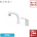 【工事費込セット（商品＋基本工事）】三栄 洗面水栓 シングルスプレー混合栓（洗髪用） シングルレバー式 ツーホールタイプ ≪K37610EJK-13≫