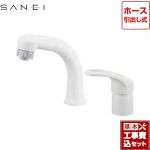 【工事費込セット（商品＋基本工事）】三栄 洗面水栓 シングルスプレー混合栓（洗髪用） シングルレバー式 ツーホールタイプ ≪K37610EJV-13≫