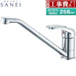 【工事費込セット（商品＋基本工事）】 三栄 シングルワンホール混合栓 キッチン水栓 台付 ワンホール  ≪K87111JV-FD≫