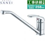 三栄 シングルワンホール混合栓 キッチン水栓 台付 ワンホール  ≪K87111JV-FD≫