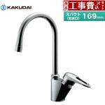 【工事費込セット（商品＋基本工事）】 カクダイ シングルレバー混合栓 キッチン水栓 台付 ワンホールタイプ  ≪117-135≫