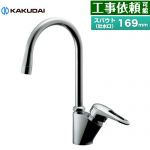 カクダイ シングルレバー混合栓 キッチン水栓 台付 ワンホールタイプ  ≪117-135≫