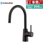 【工事費込セット（商品＋基本工事）】 カクダイ シングルレバー混合栓 SYATORA キッチン水栓 台付 ワンホールタイプ  マットブラック ≪117-143-D≫