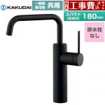 【工事費込セット（商品＋基本工事）】 カクダイ VARUNA ヴァルナ シングルレバー混合栓（トール） 洗面水栓 台付 ワンホール 排水栓なし  マットブラック ≪183-302-D≫