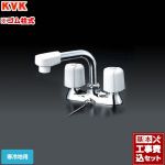 【工事費込セット（商品＋基本工事）】KVK 洗面水栓 2ハンドル混合栓 洗面用 ≪KM17NSZGS≫