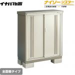 【メーカー直送品】【関東限定配送】【代引不可】 イナバ 物置 ナイソーシスター 二重構造収納庫 全面棚タイプ ノーブルグレージュ ≪KMW-096B-NG≫