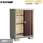【メーカー直送品】【関東限定配送】【代引不可】 イナバ 物置 ナイソーシスター 二重構造収納庫 全面棚タイプ クラシックブラウン ≪KMW-097C-CB≫