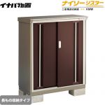 【メーカー直送品】【関東限定配送】【代引不可】 イナバ 物置 ナイソーシスター 二重構造収納庫 長もの収納タイプ クラシックブラウン ≪KMW-097CP-CB≫