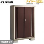【メーカー直送品】【関東限定配送】【代引不可】 イナバ 物置 ナイソーシスター 二重構造収納庫 全面棚タイプ クラシックブラウン ≪KMW-115D-CB≫
