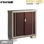 【メーカー直送品】【関東限定配送】【代引不可】 イナバ 物置 ナイソーシスター 二重構造収納庫 全面棚タイプ クラシックブラウン ≪KMW-116B-CB≫
