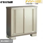 【メーカー直送品】【関東限定配送】【代引不可】 イナバ 物置 ナイソーシスター 二重構造収納庫 長もの収納タイプ ノーブルグレージュ ≪KMW-136BP-NG≫