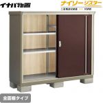 【メーカー直送品】【関東限定配送】【代引不可】 イナバ 物置 ナイソーシスター 二重構造収納庫 全面棚タイプ クラシックブラウン ≪KMW-156C-CB≫