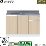 ワンド KTD4 キッチンシリーズ 流し台 流し台 左タイプ 間口：100cm  木目 【直送 配送地域限定品※地図確認要 時間指定・土日祝配送・代引不可】 ≪KTD4-80-100S-L-LG≫