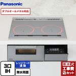 【工事費込セット（商品＋基本工事）】 パナソニック Aシリーズ IHクッキングヒーター 3口IH　ダブルオールメタル対応 幅60cm  シルバー ≪KZ-A1V6S≫