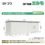 【大型重量品につき特別配送】【配送のみ※設置対応不可】【代引不可】 ヨドコウ 物置 ヨド物置 エルモ 屋根タイプ:背高Hタイプ 耐荷重タイプ:積雪型 扉タイプ:引き分け戸(扉位置:右側) カシミヤベージュ 【送料無料】【法人名必須】【個人宅様配送不可】≪LMDS-7229HR-CB≫