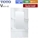 TOTO Vシリーズ 洗面化粧台ミラー 間口：600mm  ホワイト 【ミラーキャビネットのみ（洗面化粧台本体別売）】 ≪LMPB060A1GDC1G≫