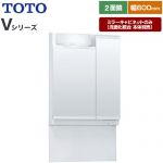 TOTO Vシリーズ 洗面化粧台ミラー 間口：600mm  ホワイト 【ミラーキャビネットのみ（洗面化粧台本体別売）】 ≪LMPB060A2GDG1G≫