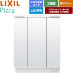 LIXIL Piara（ピアラ） 洗面化粧台ミラー 全高1900mm用 間口：900mm  ホワイト（キャビネット本体） 洗面化粧台本体別売 【メーカー直送品】【代引・土日祝配送・時間指定 不可】 ≪MAR3-903TXJU≫