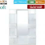 LIXIL oft（オフト） 洗面化粧台ミラー 全高1780mm用 間口：750mm  【メーカー直送品】【代引・土日祝配送・時間指定 不可】 ≪MFTX2-751YFJ≫