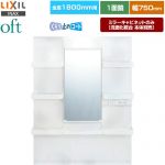LIXIL oft（オフト） 洗面化粧台ミラー 全高1800mm用 間口：750mm  【メーカー直送品】【代引・土日祝配送・時間指定 不可】 ≪MFTXE1-751YJU≫