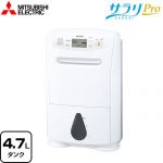 三菱電機 衣類乾燥 除湿機 サラリPro 除湿機 コンプレッサー式　ハイパワータイプ （50Hz・60Hz）15.5L/日・18L/日  ホワイト ≪MJ-P180YX-W≫
