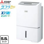 三菱電機 衣類乾燥 除湿機 サラリPro ズバ乾インバーター ハイパワータイプ 除湿機 コンプレッサー式 24.5L/日（50Hz・60Hz）  ホワイト ≪MJ-PV250ZX-W≫