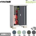 イナバ シンプリー 収納庫 MJXタイプ 物置 全面棚タイプ  【メーカー直送品】【関東限定配送】【代引不可】 ≪MJX-096C≫