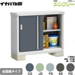 イナバ シンプリー 収納庫 MJXタイプ 物置 全面棚タイプ  【メーカー直送品】【関東限定配送】【代引不可】 ≪MJX-114A≫