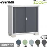 イナバ シンプリー 収納庫 MJXタイプ 物置 全面棚タイプ  【メーカー直送品】【関東限定配送】【代引不可】 ≪MJX-136C≫