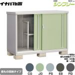 イナバ シンプリー 収納庫 MJXタイプ 物置 半棚タイプ 長もの収納タイプ  【メーカー直送品】【関東限定配送】【代引不可】 ≪MJX-157BP≫