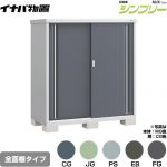 イナバ シンプリー 収納庫 MJXタイプ 物置 全面棚タイプ  【メーカー直送品】【関東限定配送】【代引不可】 ≪MJX-157D≫