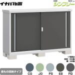 イナバ シンプリー 収納庫 MJXタイプ 物置 半棚タイプ 長もの収納タイプ  【メーカー直送品】【関東限定配送】【代引不可】 ≪MJX-175BP≫