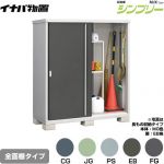 イナバ シンプリー 収納庫 MJXタイプ 物置 全面棚タイプ  【メーカー直送品】【関東限定配送】【代引不可】 ≪MJX-177E≫
