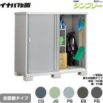 イナバ シンプリー 収納庫 MJXタイプ 物置 全面棚タイプ  【メーカー直送品】【関東限定配送】【代引不可】 ≪MJX-179D≫