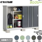 イナバ シンプリー 収納庫 MJXタイプ 物置 全面棚タイプ  【メーカー直送品】【関東限定配送】【代引不可】 ≪MJX-196C≫